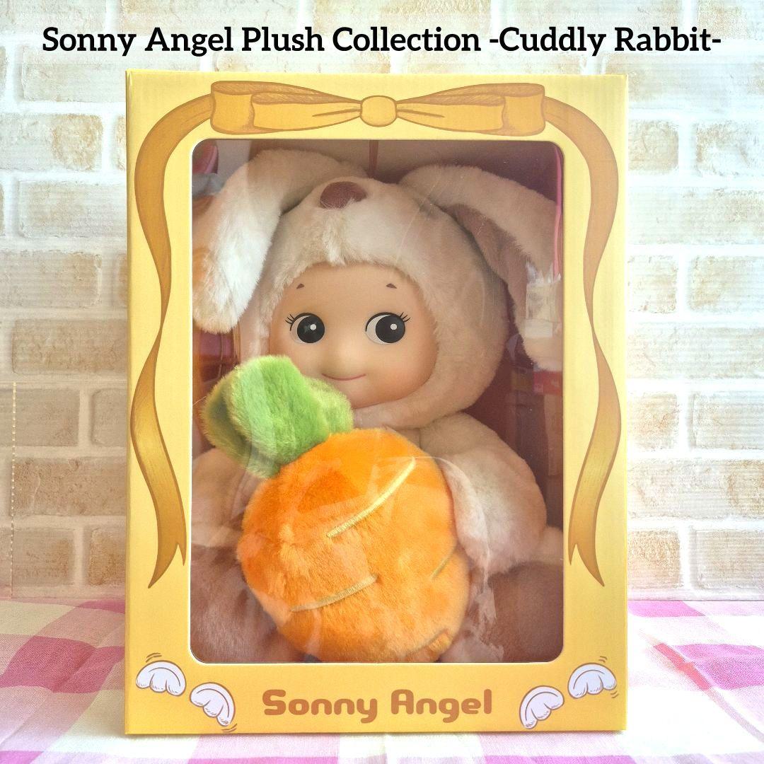 Sonny Angel Plush Collection【うさぎ/白】