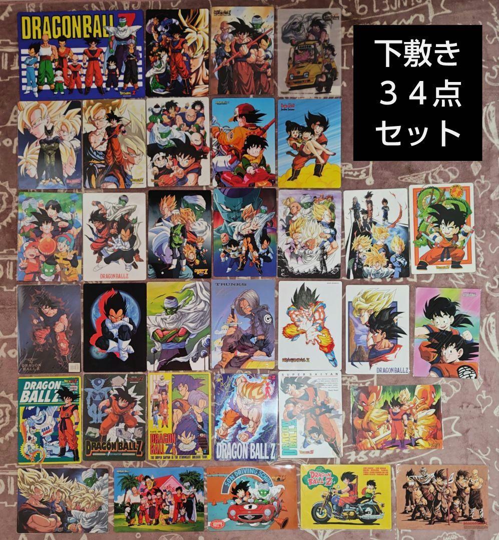 ドラゴンボール 下敷き 34点セット 90年代公式グッズ 下じき