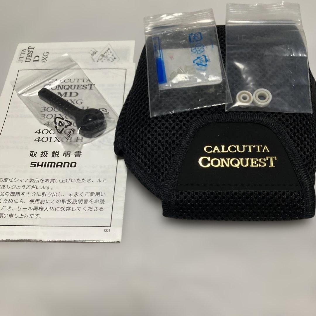 シマノ 23 カルカッタコンクエスト MD400 XGLH おまけ付き