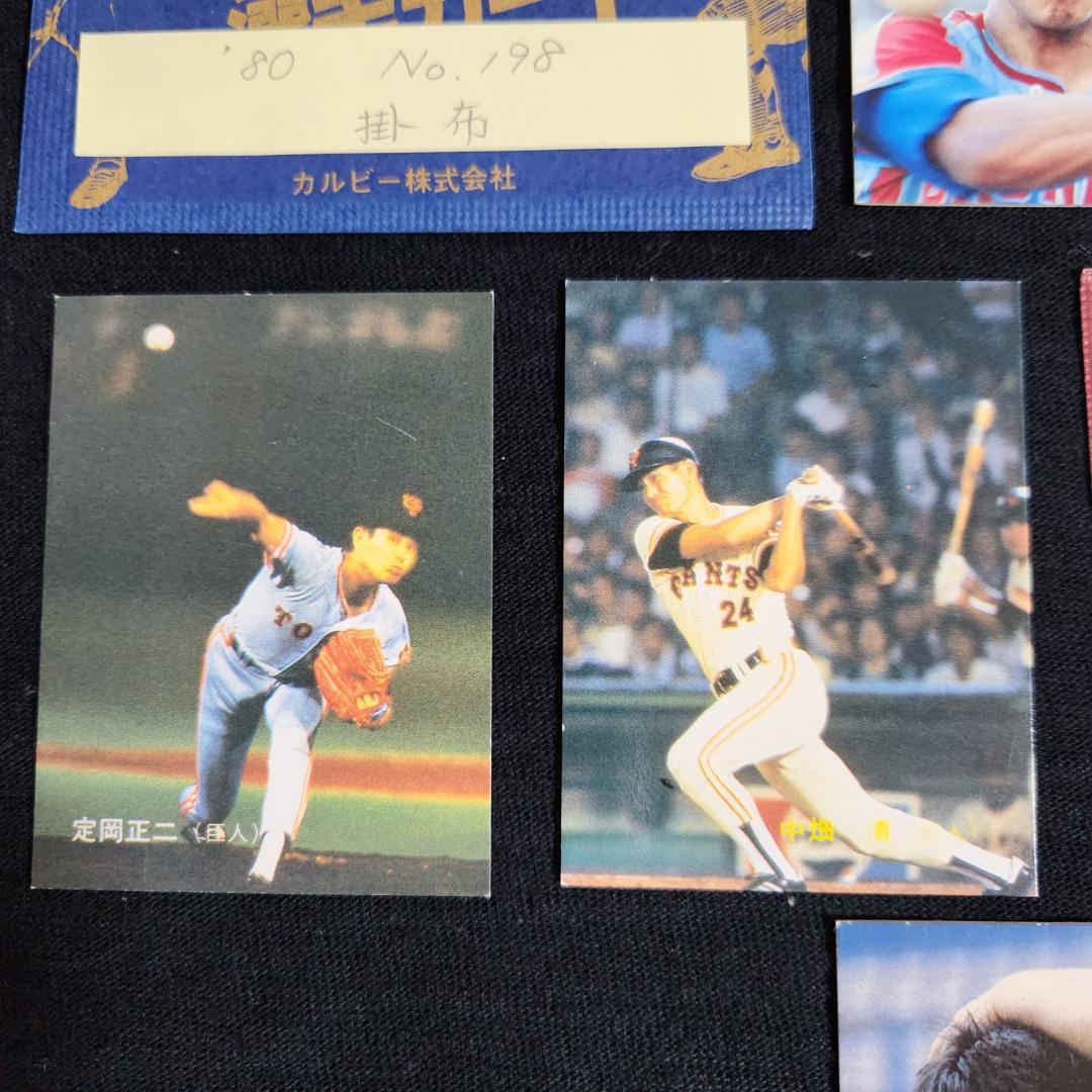 カルビー野球カード 「しまとら様」専用