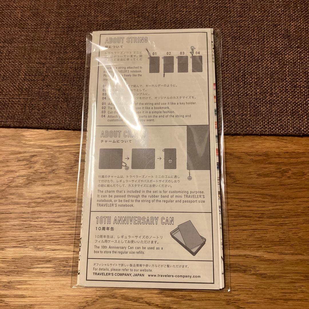 レア❗️ トラベラーズノート10周年記念アイテムセット