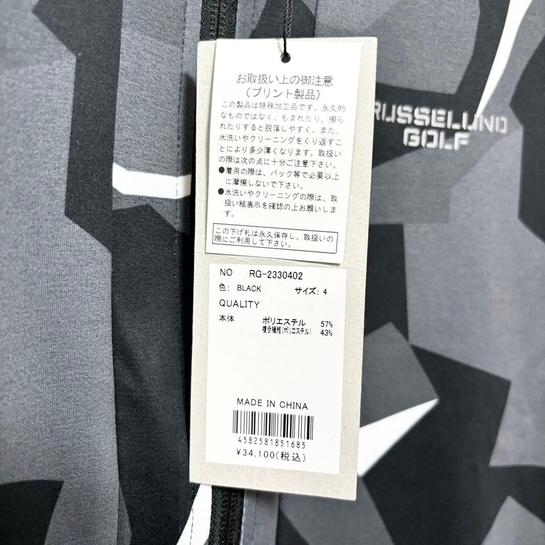 ラッセルノ ゴルフ リフレクターロゴ ジップアップ ジャケット ブラックカモ M