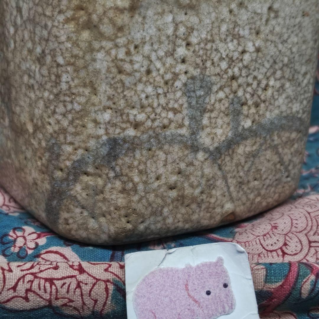 古絵志野、四方入隅向付(元箱、古裂綿更紗包布付)