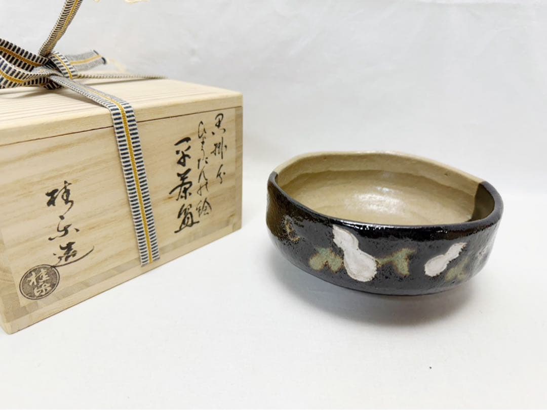 未使用 茶道具 伊東桂楽作 瓢箪柄 掛分 平茶碗 陶印 共箱