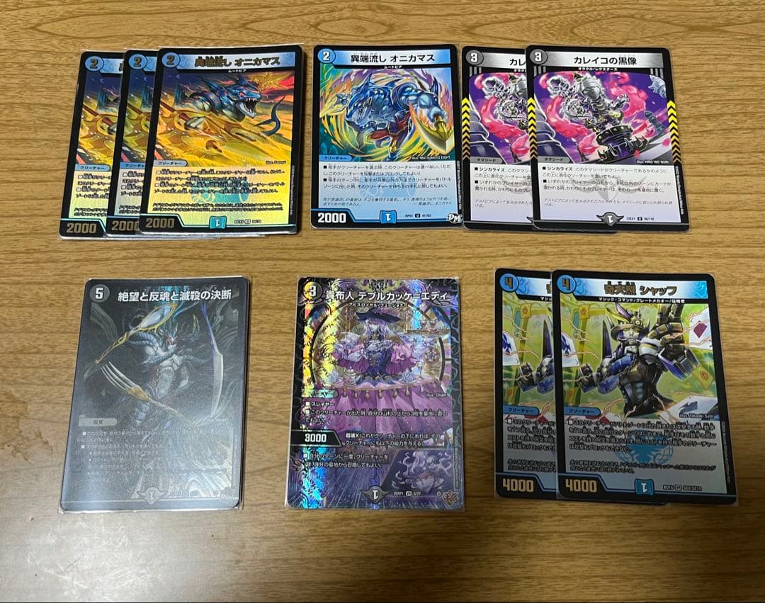 青黒COMPLEX デッキ　微レート　デッキパーツ付き