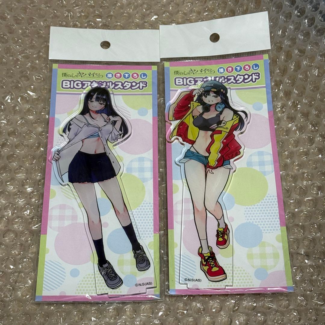 僕ヤバ 山田杏奈 BIGアクリルスタンド