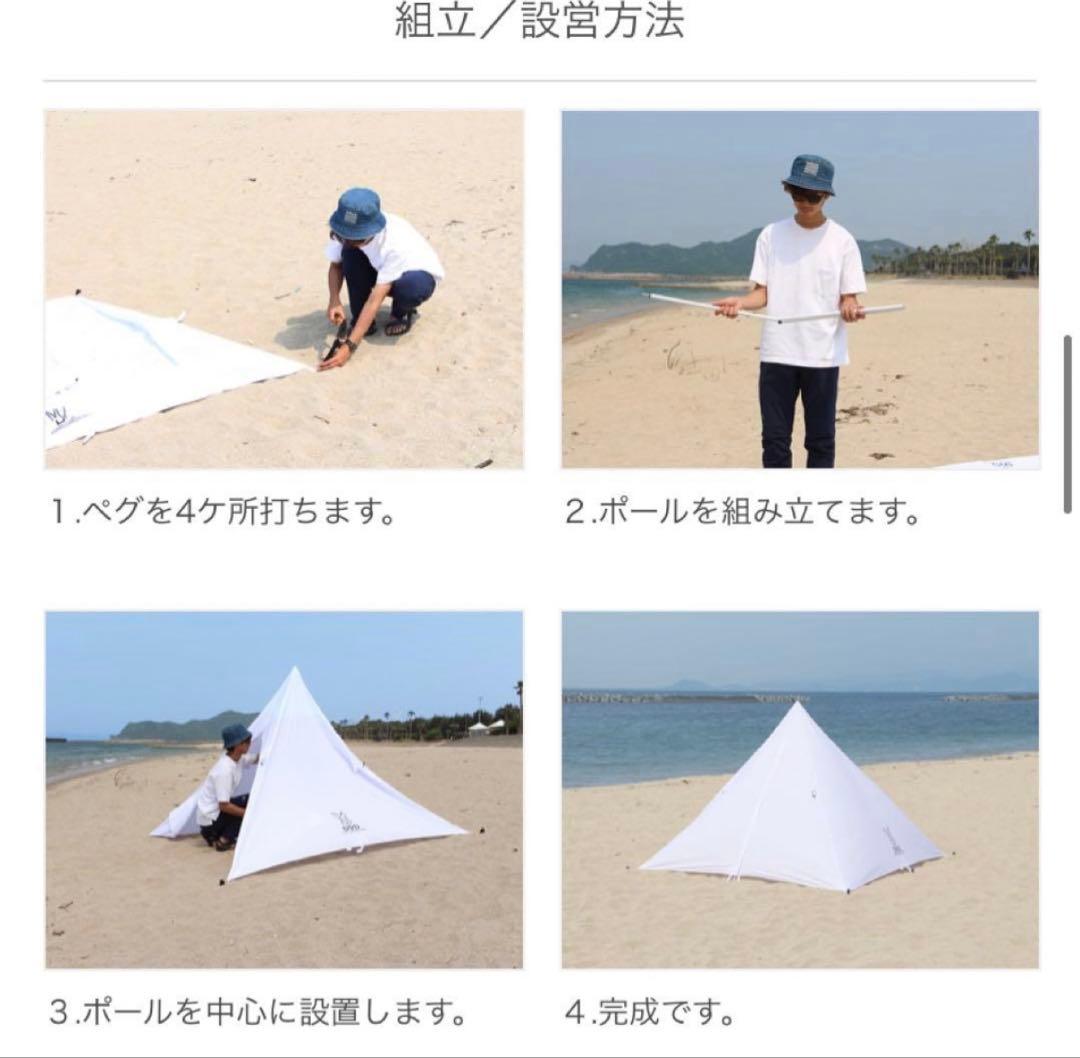 【最終値下げ】USED 廃盤 DOD ビーティピ　ワンポール　テント