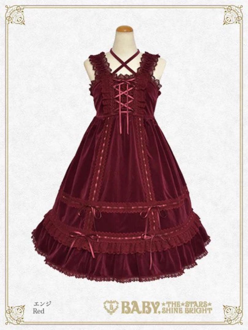 【最終値下げ】別珍ベビードールジャンパースカート ヘッドドレス セット エンジ