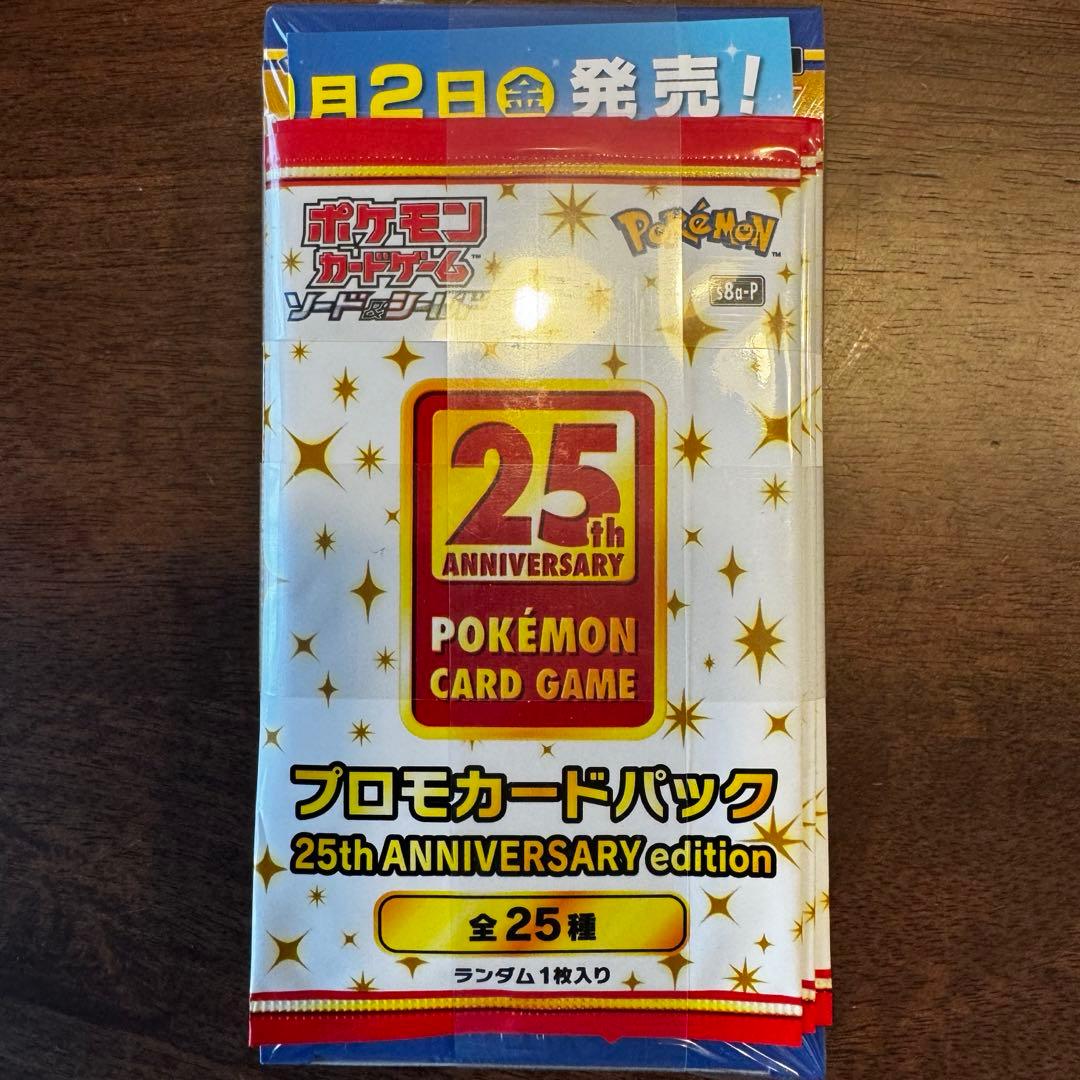 25th ANNIVERSARY COLLECTION　未開封プロモ4枚付き