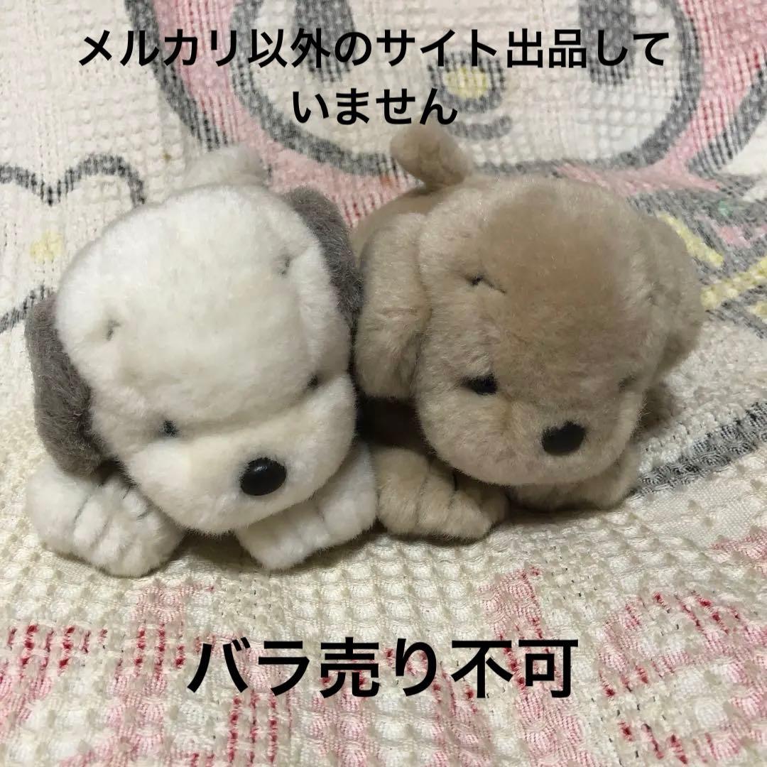 オリエンタルトーイ　うめ吉　寝そべりポーズ 18cm　くたくたぬいぐるみ　2コ