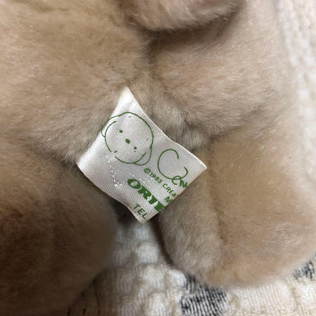 オリエンタルトーイ　うめ吉　寝そべりポーズ 18cm　くたくたぬいぐるみ　2コ