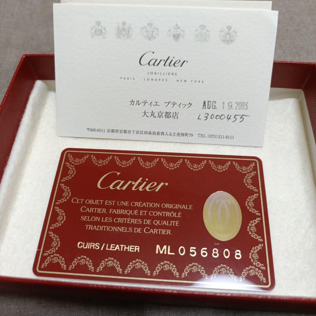 Cartier ダークレッド 名刺入れ