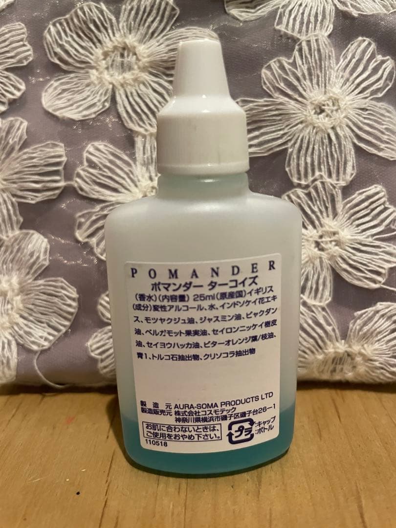ポマンダー３種セット