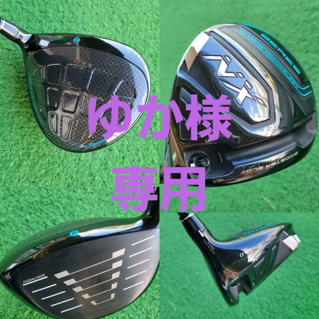 ⛳本間ゴルフ　ベレスNXドライバー9°フレックスSR