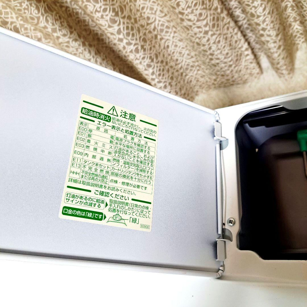 最上位モデル　ダイニチ 石油ファンヒーター ブルーヒーター FZ-102