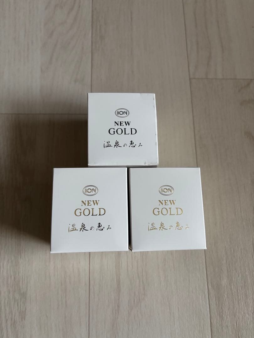 ION化粧品　NEW GOLD フェイスクリーム　３個