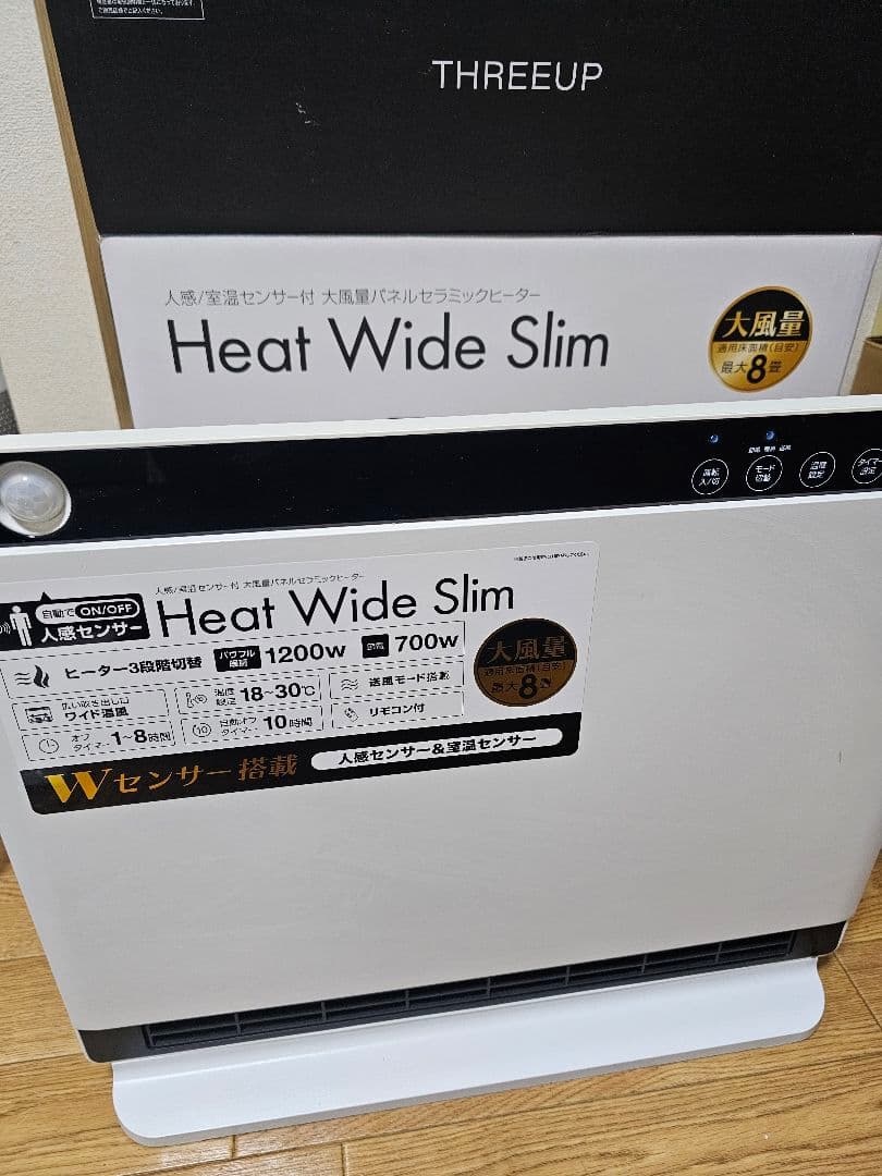 THREE UP セラミックファンヒーター CHT-2236WH