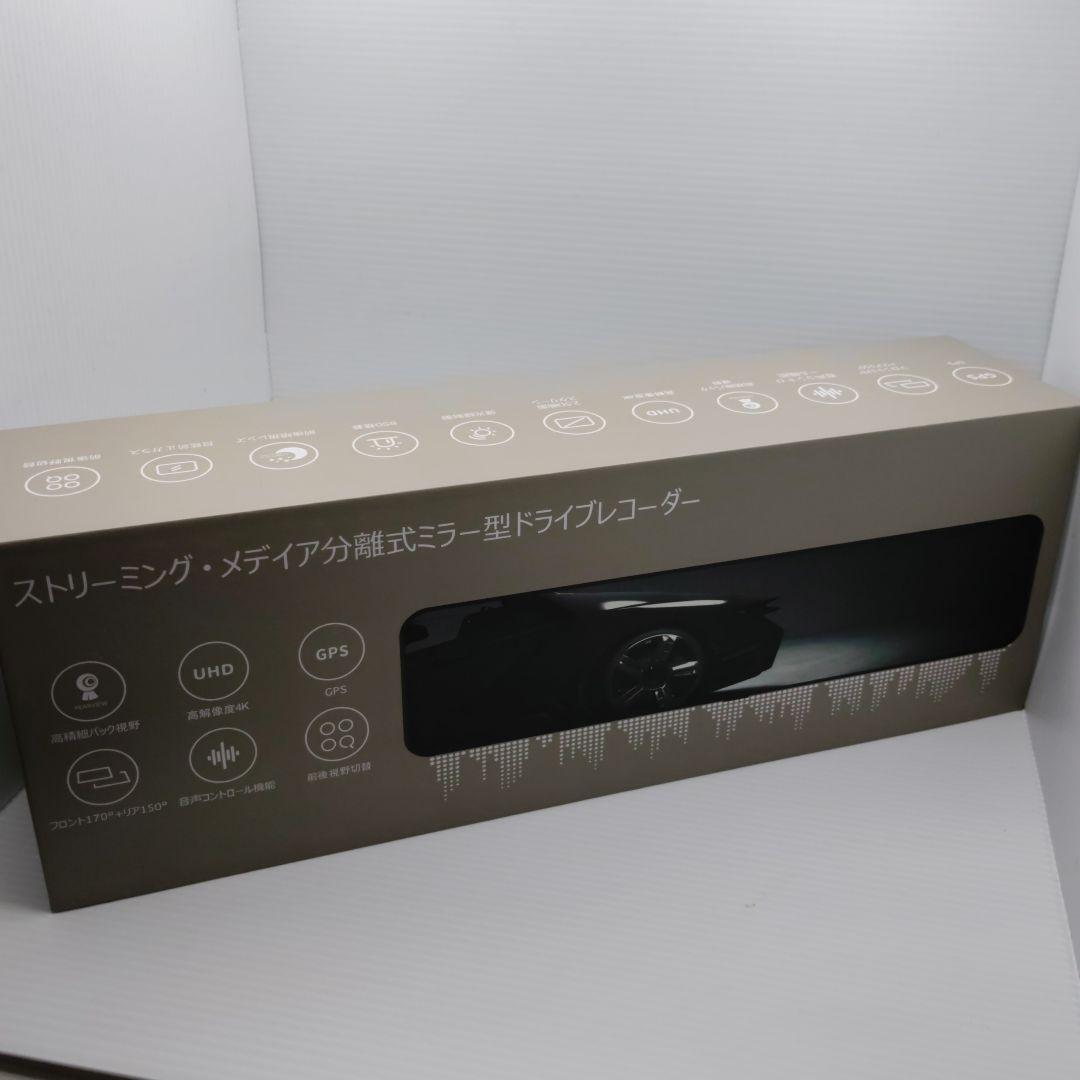 【新品未使用】⭕️4K超高画質⭕️分離型ドライブレコーダー バックカメラ