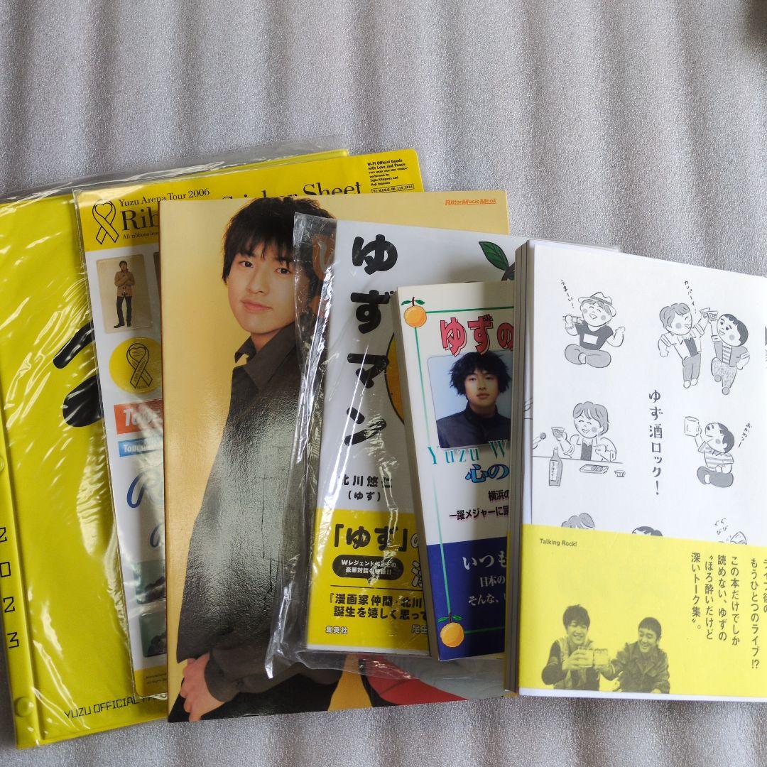 ゆずガチャ　ゆずグッズ色々　その1