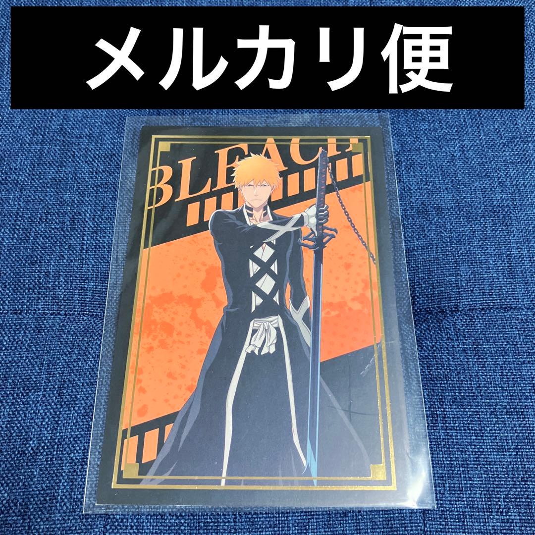 BLEACH カラオケの鉄人　箔押しポストカード　特典　非売品　黒崎一護　一護