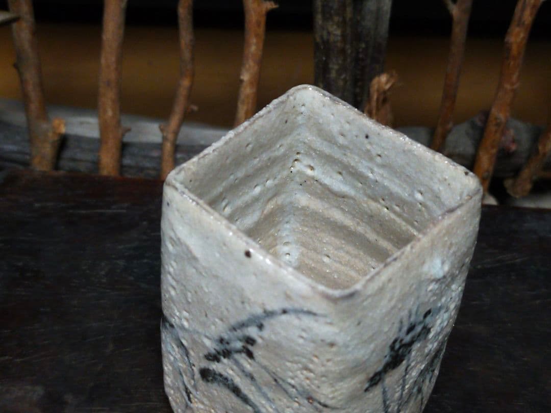 ♥絵志野　ぐい呑み　桐箱付き　⑥　志野　ぐい飲み　骨董品