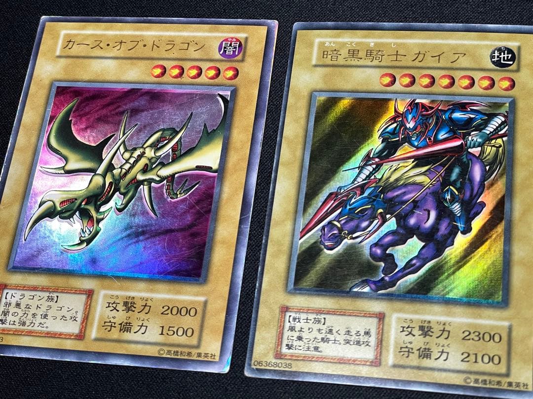 た*き様 エラーカード ホイルズレ カースオブドラゴン 暗黒騎士ガイア 遊戯王