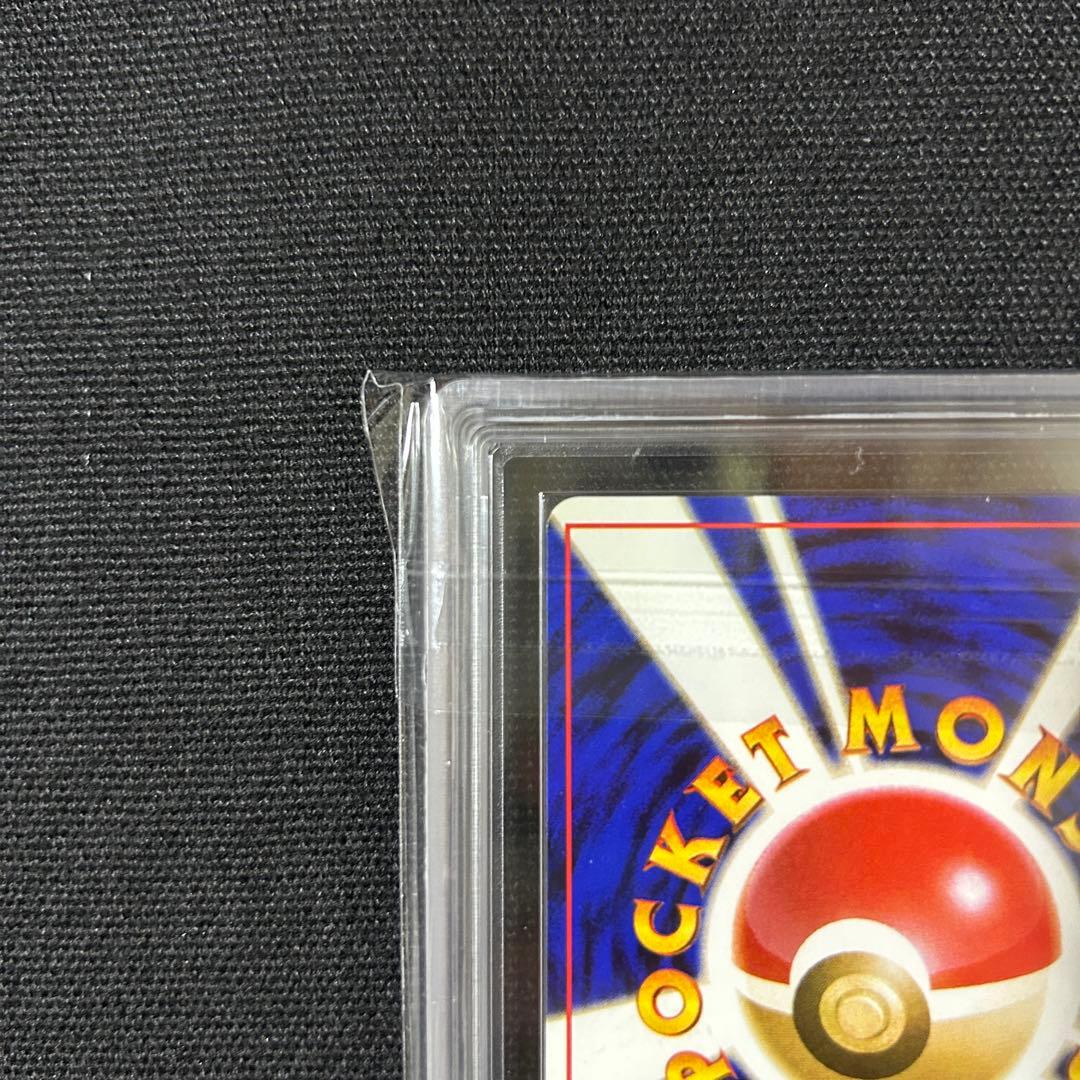 ポケモン わるいリザードン 旧裏 ARS9 第4弾拡張パック ロケット団