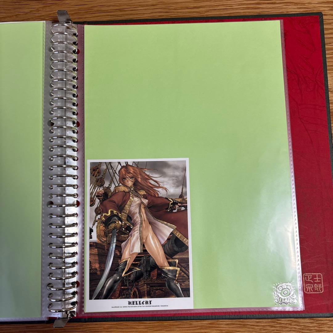 士郎正宗マルチパーパスバインダー2　未完成