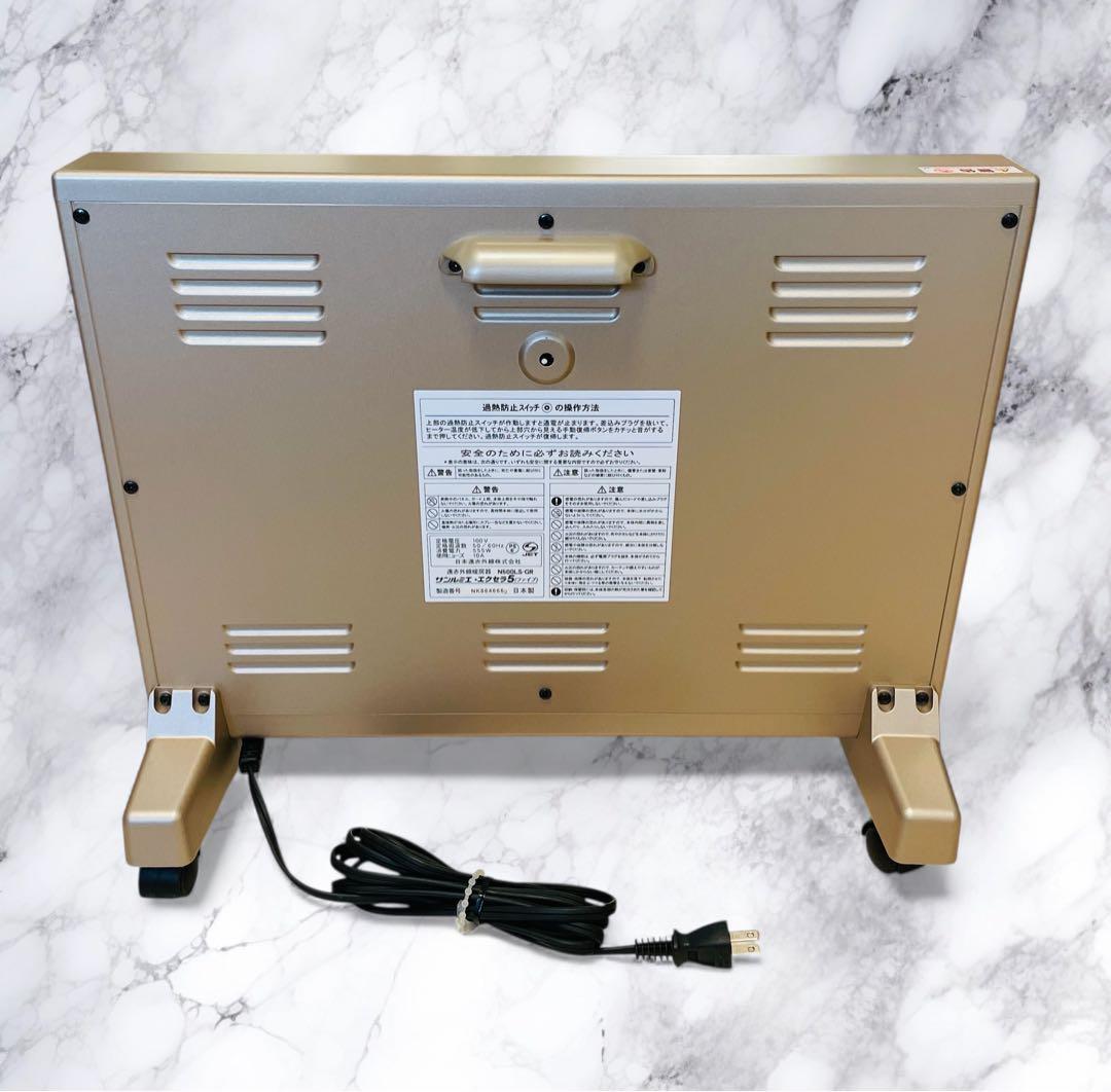 （美品）日本遠赤外線 サンルミエ エクセラ５ N500LS-GR