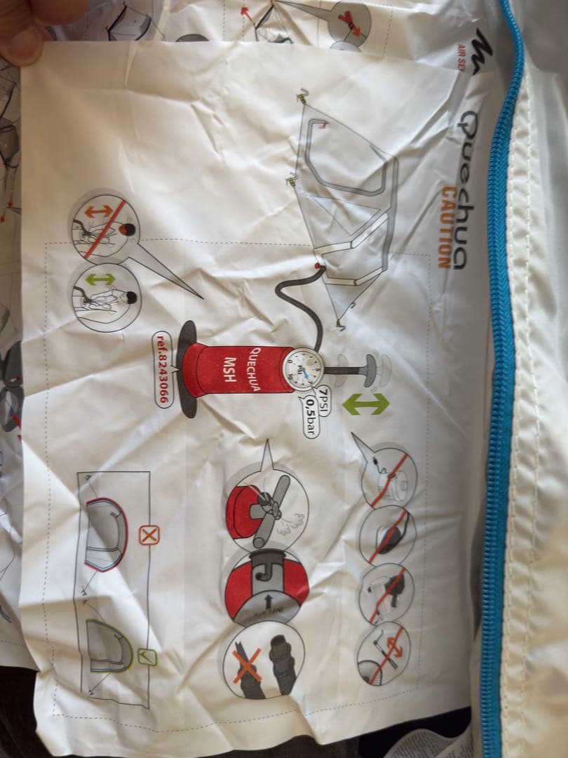 【新品未使用】QUECHUA ケシュア エアーテント4.2 2ルームテント