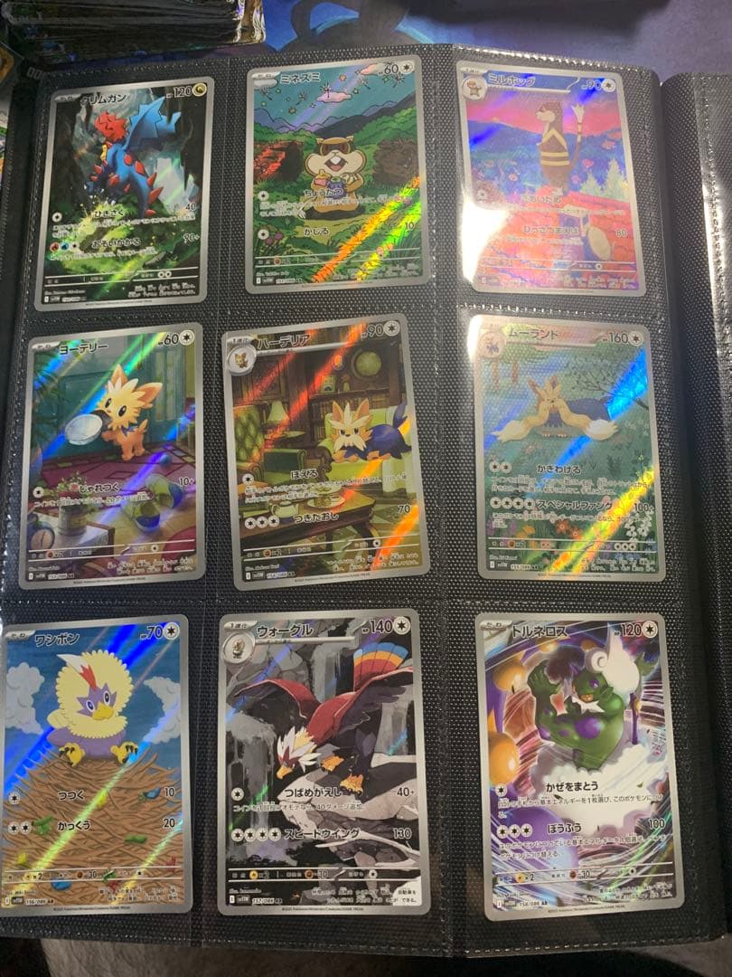 Pokémon ブラックボルト　ホワイトフレア　AR 144種　全種コンプリート