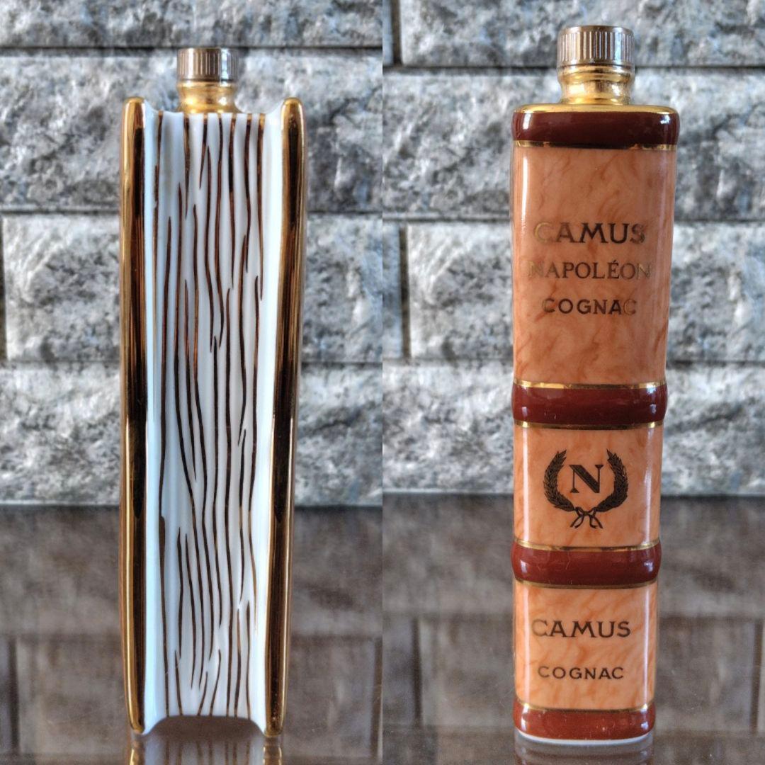 カミュ CAMUS ブック 陶器ボトル 未開栓×2 空容器×1 コニャック 古酒