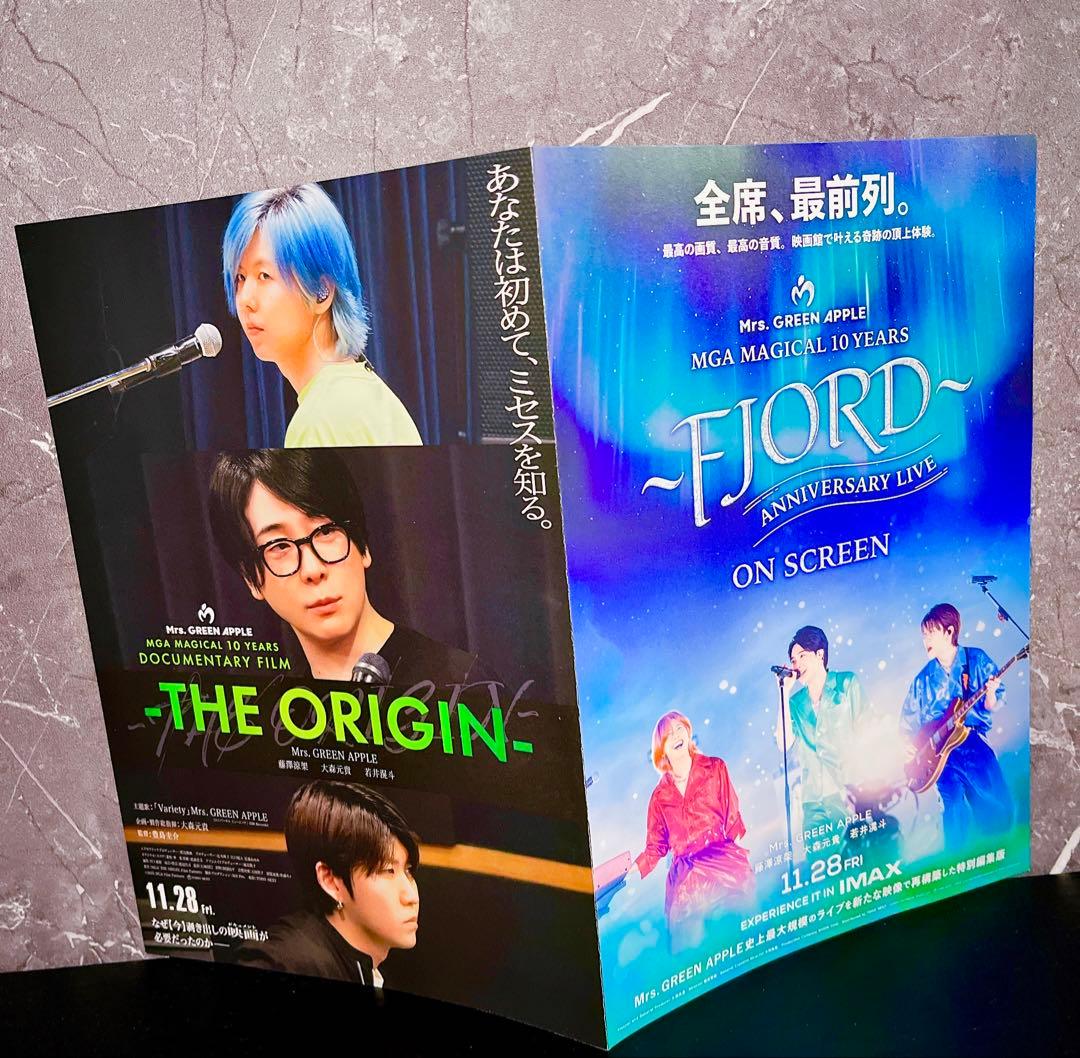 フライヤー付！未開封りんご棒♡ミセスペンライト♡バベルBABELライトスティック