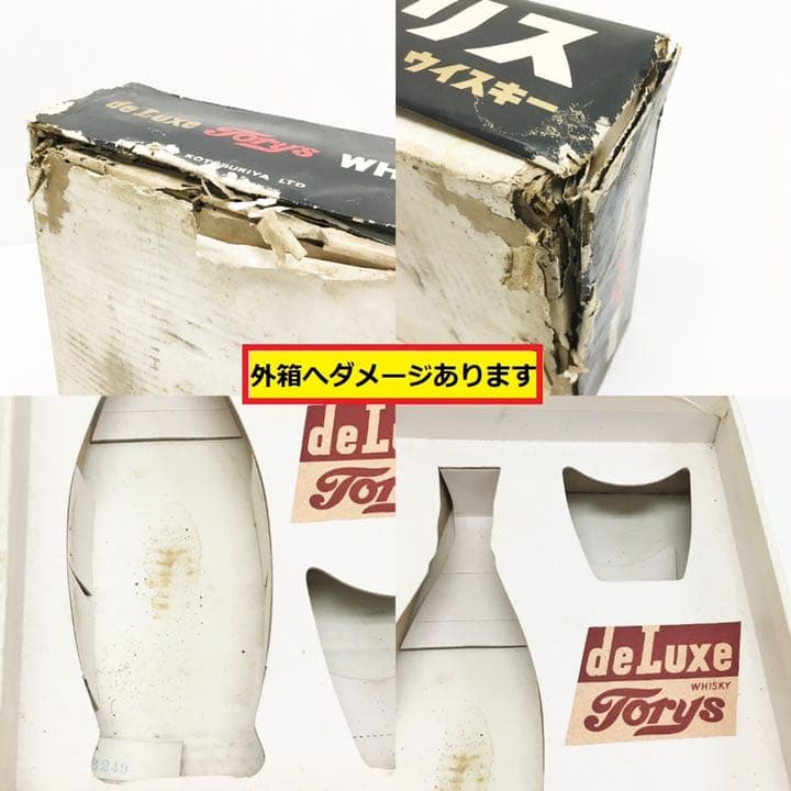 未開栓/サントリー/トリス/デルクス/ウイスキ/グラス/720ml37%/a31