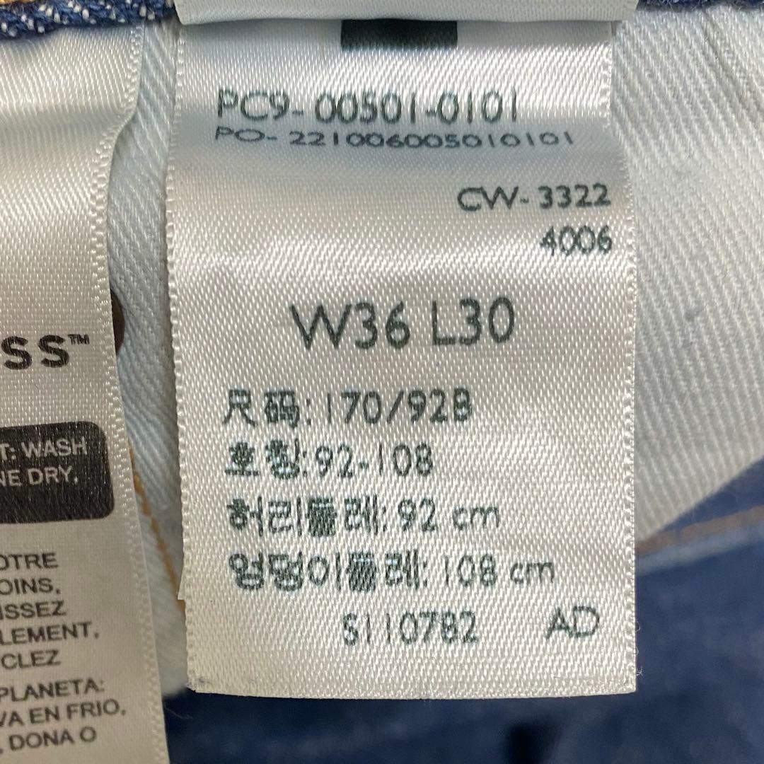 リーバイス プレミアム 501 BIG E ボタンフライ 00501-0101