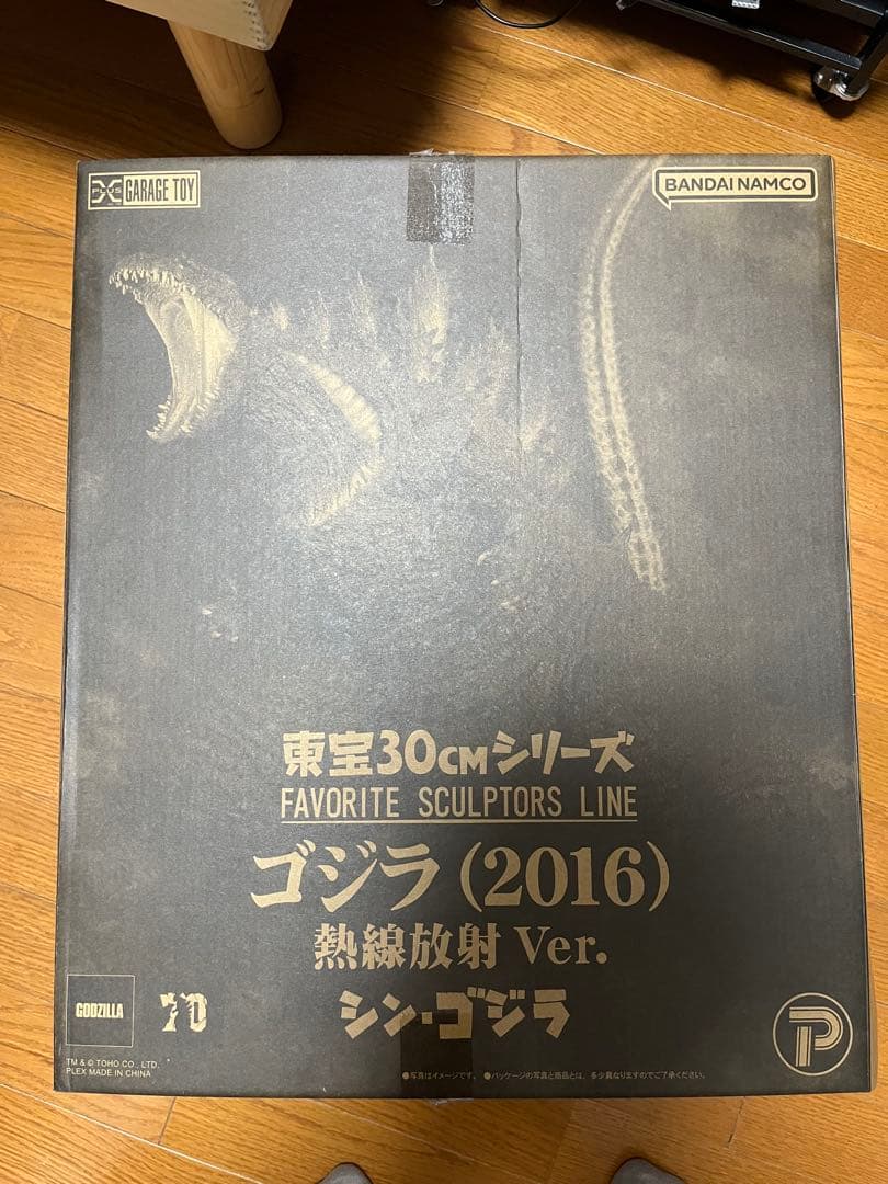 d*9様 ゴジラ (2016) 熱線放射 Ver. 30cm