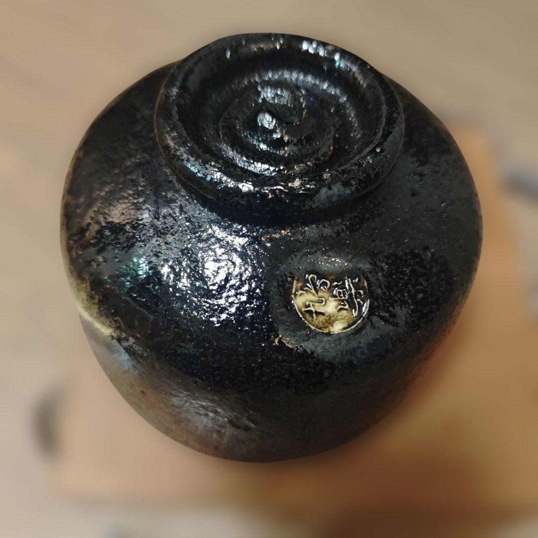唐津焼　十二代太郎右衛門　茶碗