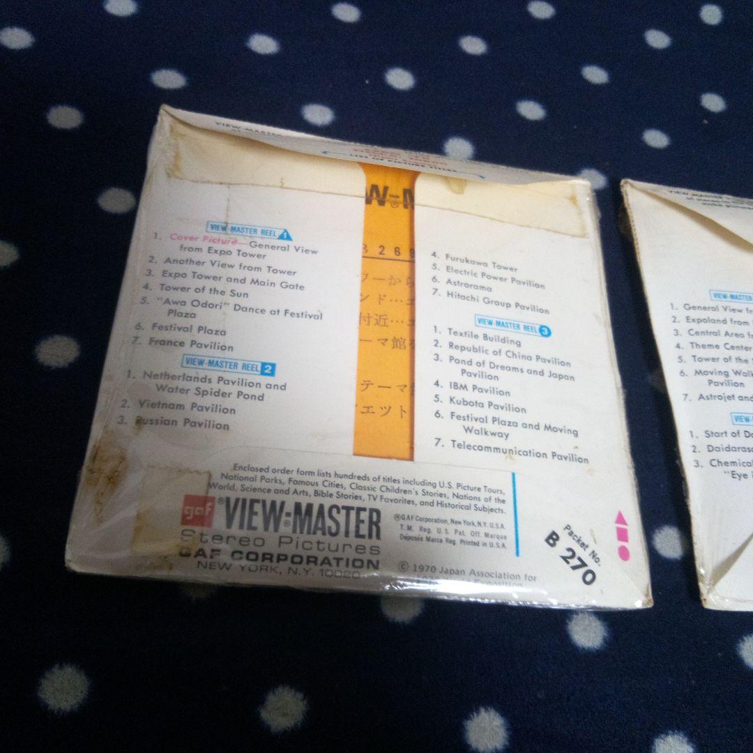 VIEW-MASTER EXPO'70　太陽の塔　大阪万博　EXPO70