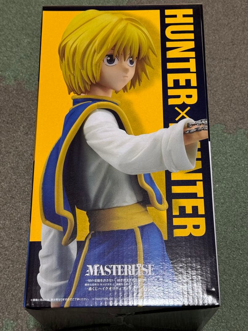 ハンターハンター クラピカ フィギュア 一番くじ A賞