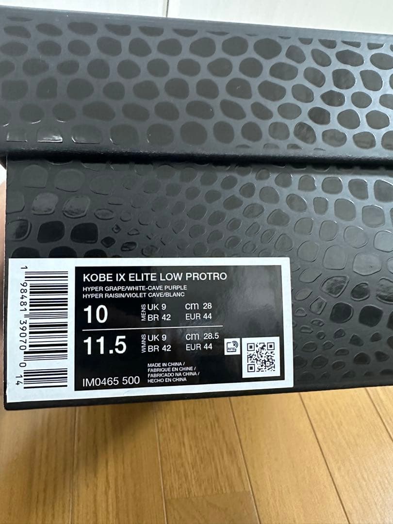 シューズ(男性用) Nike Kobe Elite Low Protro \"Moonwalker\"