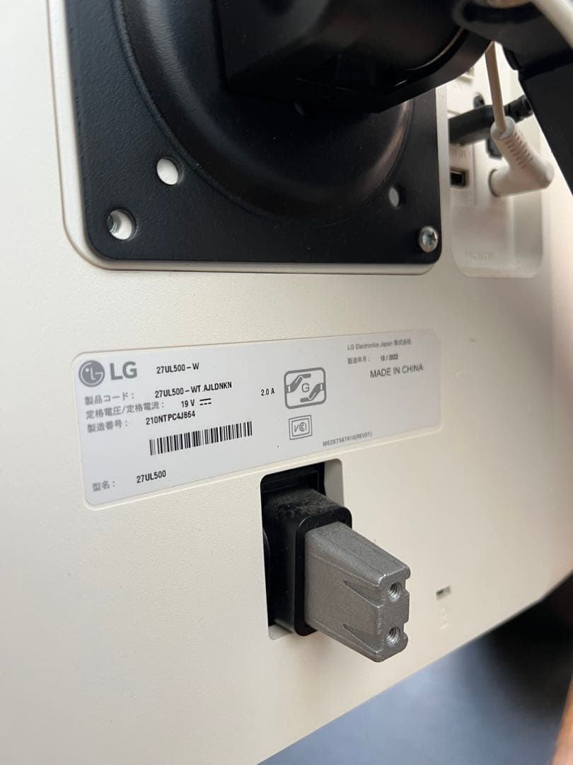 【モニターアーム付】LG 27UL500-W 4Kモニター 27インチ