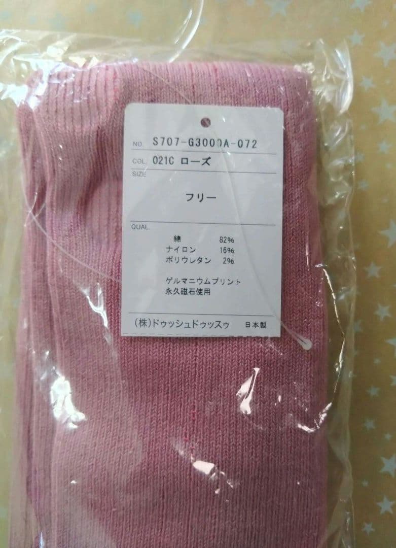 ☆新品未使用☆ドゥッシュドゥッスゥ　レッグウォーマー