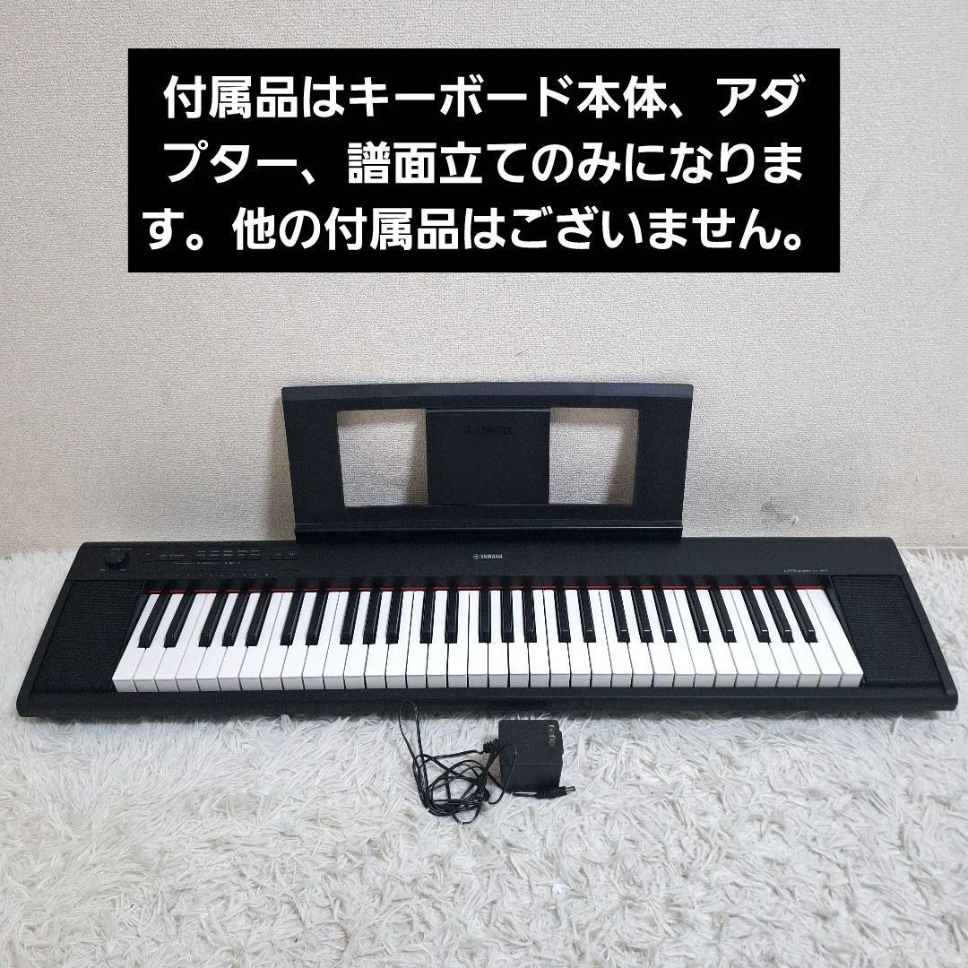 【状態良好】YAMAHA NP-12 61鍵盤 電子ピアノ