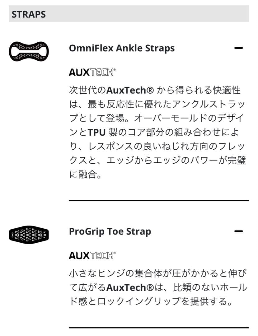 【新品】1/5まで値下げ！ROME Katana FASE ビンディング M/L