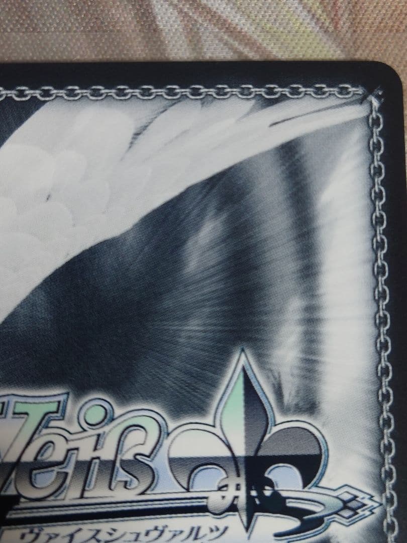 ココアでプチキャンプ 綾乃　ssp w116-034 ヴァイスシュヴァルツ