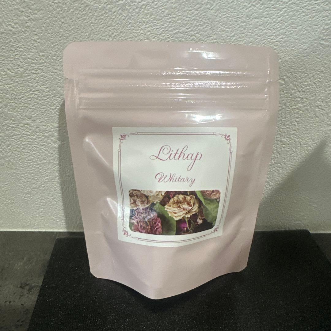 ぐるとさん専用リトハピ　ホワイタリー　美容液