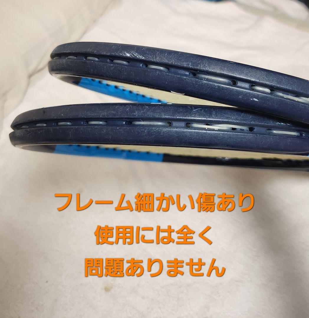 Wilson ULTRA Tour 100 2本セット