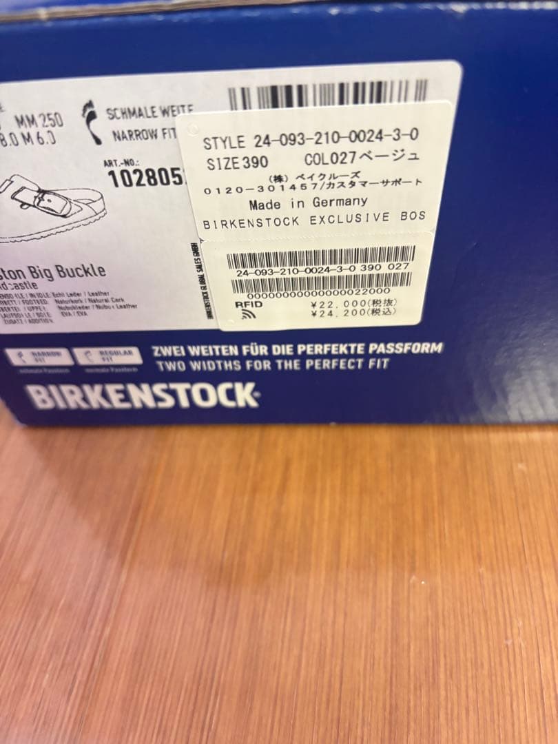 新品　ビルケンシュトック EXCLUSIVE BOSTON Nubuk Le