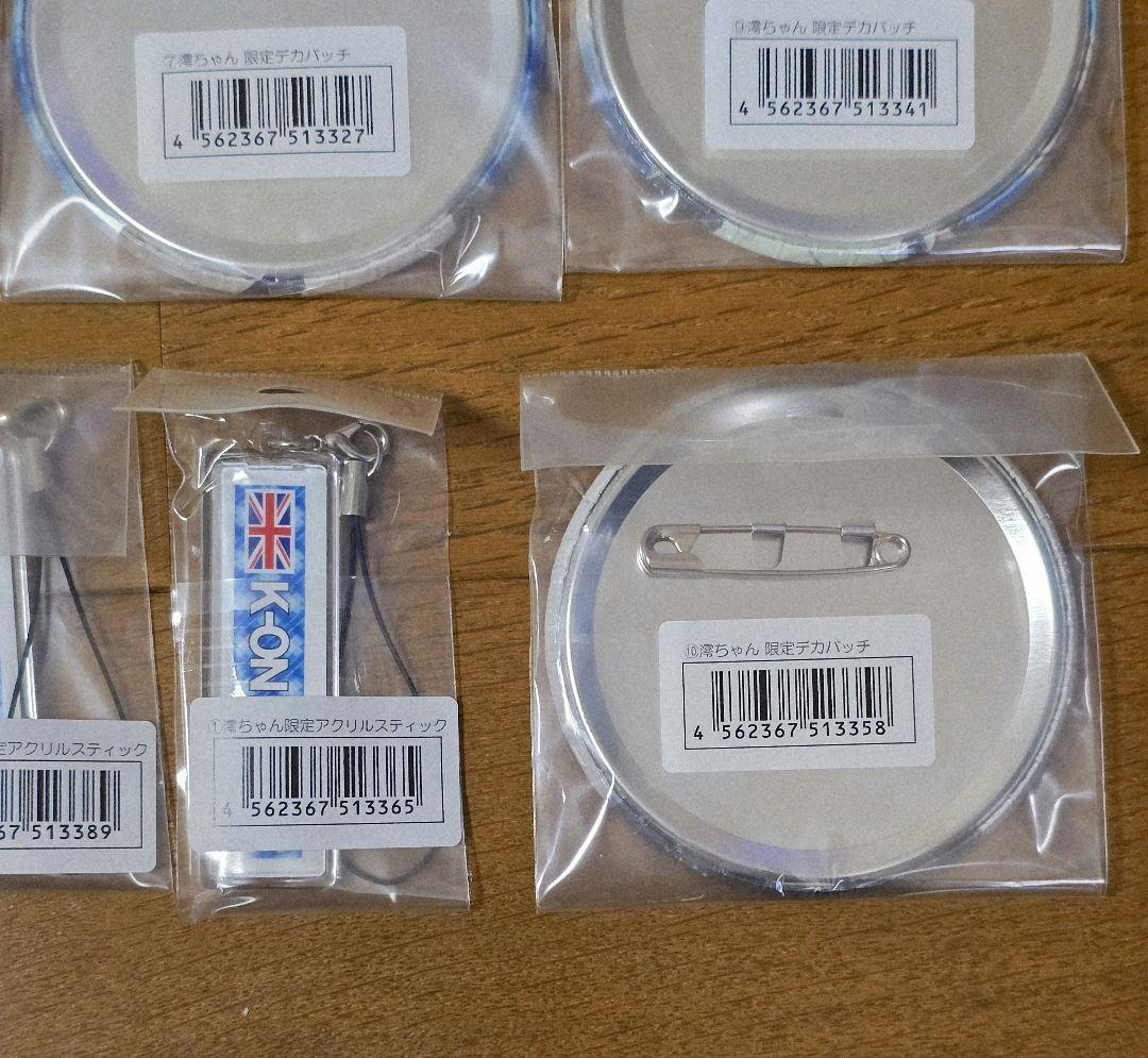 けいおん！ 秋山澪 TBS限定 缶バッジ アクリルスティック コンプリートセット