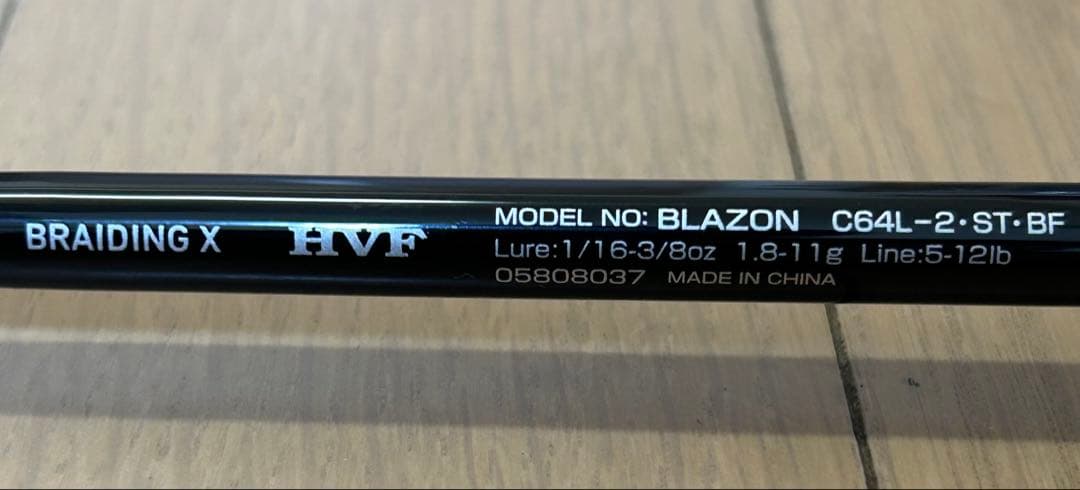ダイワ ブレイゾン C-64L-2-ST•BF